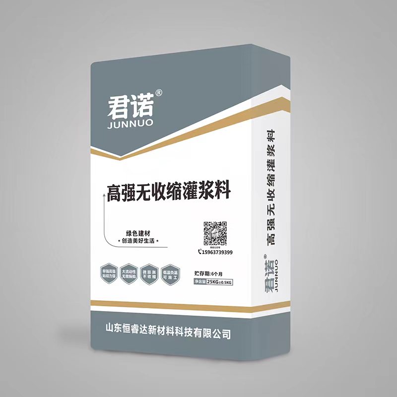灌漿料：于無聲處，筑牢建筑安全防線