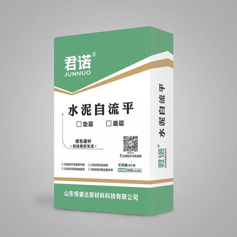 水泥自流平砂漿，解鎖完美地面新境界